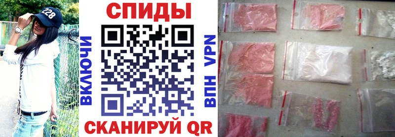 Amphetamine Розовый  Зеленогорск 