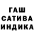 ГЕРОИН гречка Aminka Show