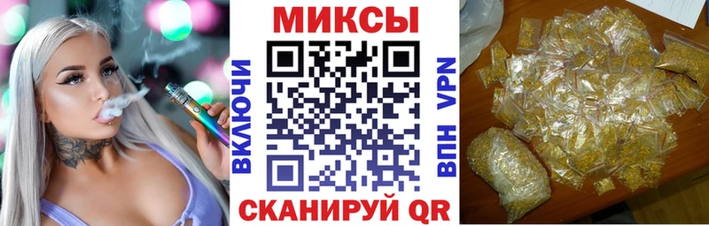 Бутират Butirat  мега рабочий сайт  Зеленогорск 