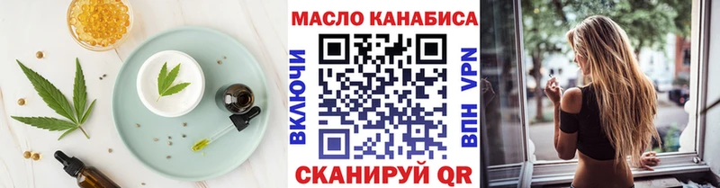 Печенье с ТГК марихуана  дарнет шоп  Зеленогорск 