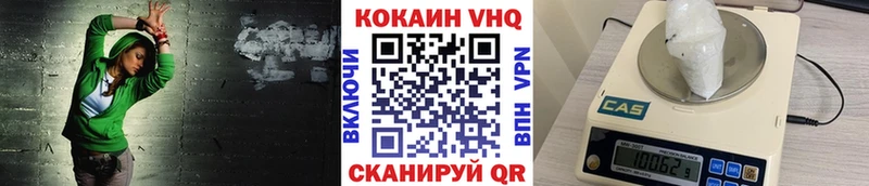 КОКАИН 99%  blacksprut онион  Зеленогорск 