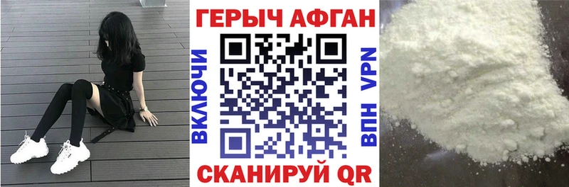 купить наркоту  MEGA рабочий сайт  ГЕРОИН гречка  Зеленогорск 