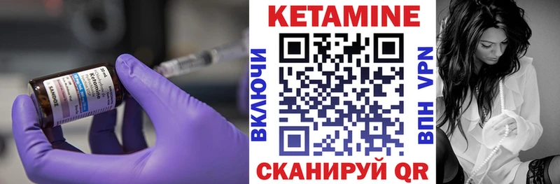 дарнет шоп Зеленогорск Кетамин ketamine