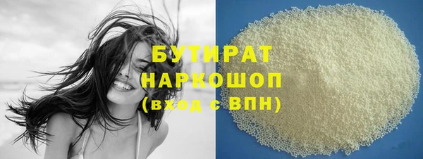 тгк Беломорск