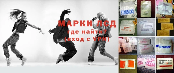 тгк Беломорск