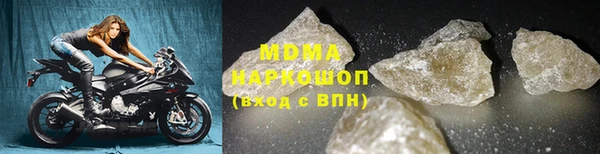 тгк Беломорск