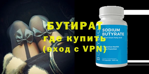 шишки Белокуриха