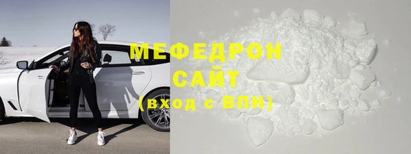 тгк Беломорск