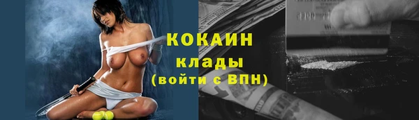 тгк Беломорск