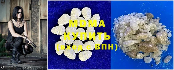 тгк Беломорск