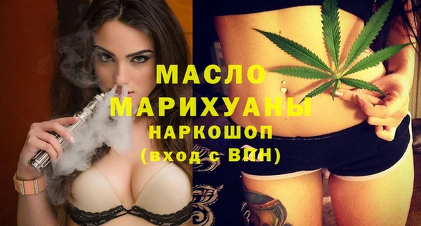 мдма Белоозёрский