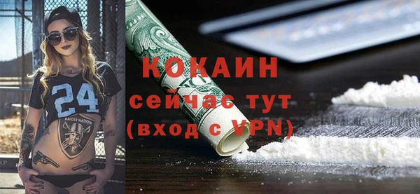 тгк Беломорск