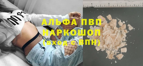 тгк Беломорск