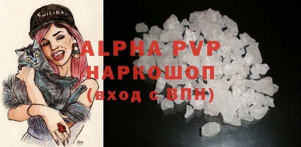 тгк Беломорск