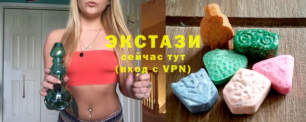 шишки Белокуриха
