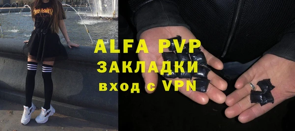 тгк Беломорск