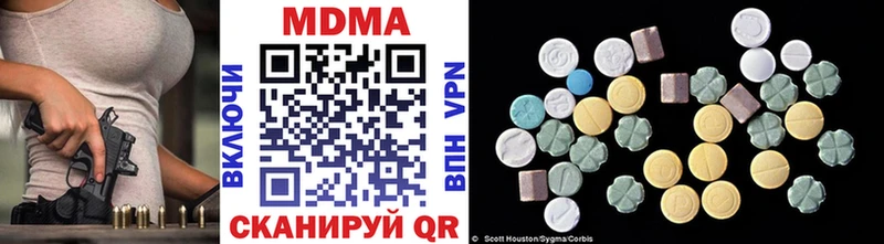 MDMA VHQ  где найти наркотики  ОМГ ОМГ сайт  Зеленогорск 