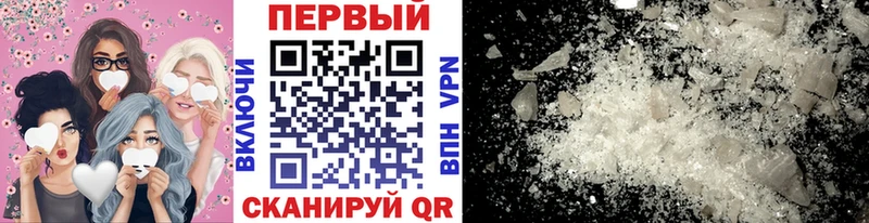 Метамфетамин винт  купить закладку  Зеленогорск 