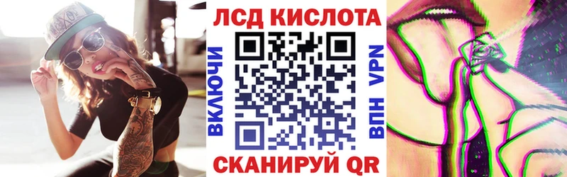 Наркотические марки 1,8мг  купить наркотик  Зеленогорск 