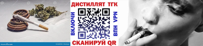 ОМГ ОМГ онион  площадка как зайти  Дистиллят ТГК гашишное масло  сколько стоит  Зеленогорск 